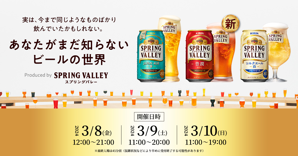 特別セール品 「東京無敵のビールめぐり」 東京無敵の名酒場 まのとの