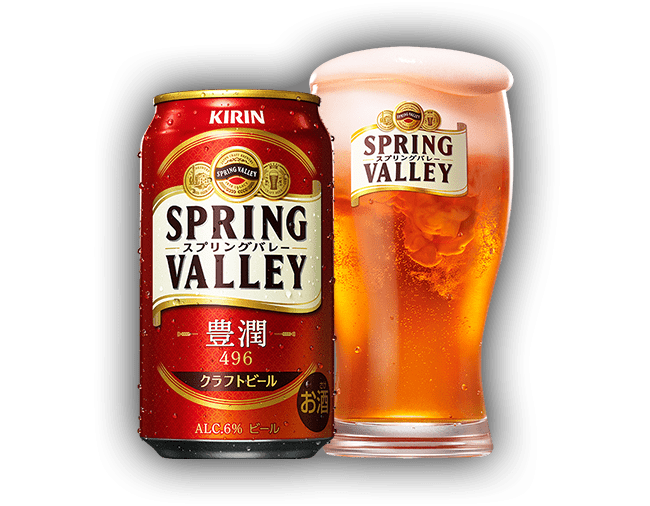 SPRING VALLEY（スプリングバレー）